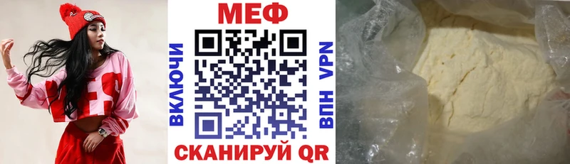 Как найти закладки Козловка COCAIN Конопля Меф мяу мяу LSD-25 ГАШ A PVP