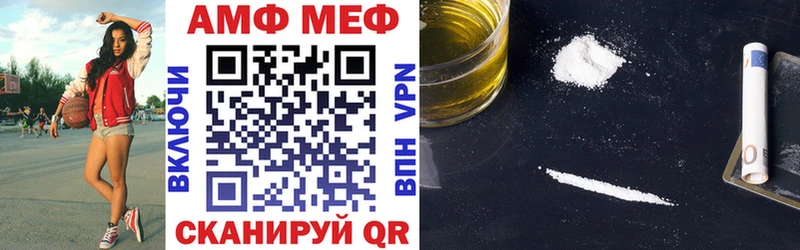 АМФ Premium Козловка