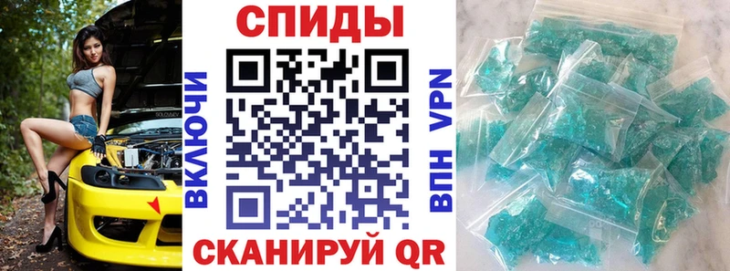 АМФЕТАМИН 98%  Козловка 