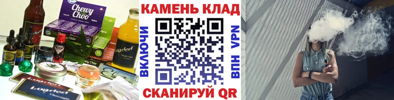 Еда ТГК конопля Козловка