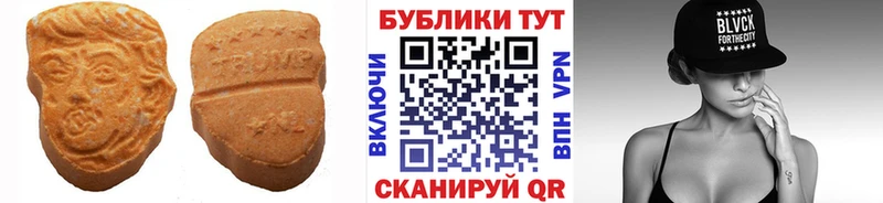 ОМГ ОМГ как зайти  Козловка  Экстази 280 MDMA 