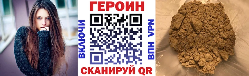 кракен ТОР  Козловка  ГЕРОИН герыч 