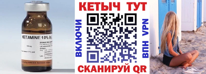 КЕТАМИН ketamine  купить наркотики сайты  Козловка 