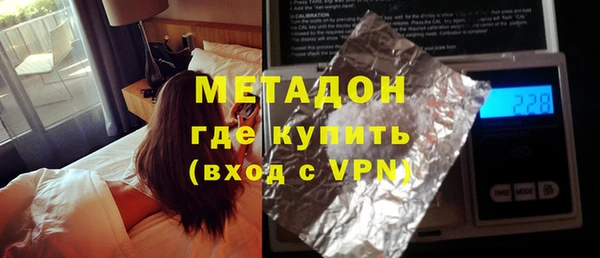 MDMA Premium VHQ Алзамай