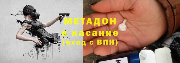 MDMA Premium VHQ Алзамай