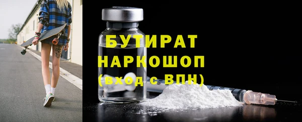 спиды Зеленокумск