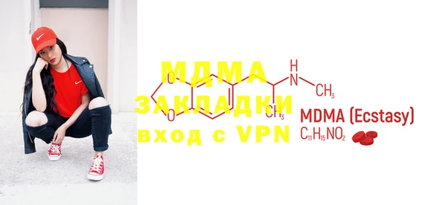 MDMA Premium VHQ Алзамай