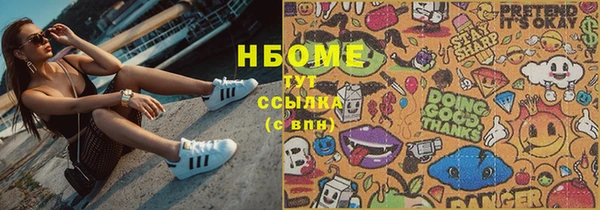 MDMA Premium VHQ Алзамай