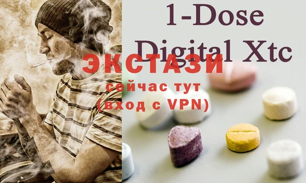 MDMA Premium VHQ Алзамай
