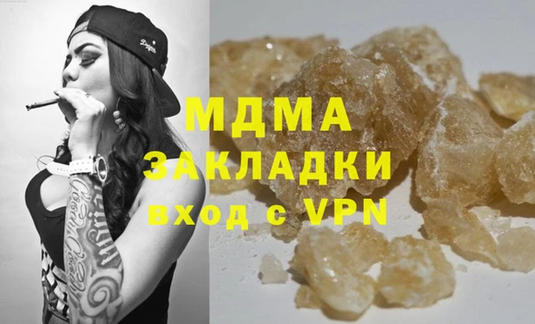 MDMA Premium VHQ Алзамай