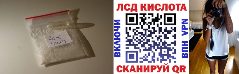 Лсд 25 экстази ecstasy  дарнет шоп  Козловка 