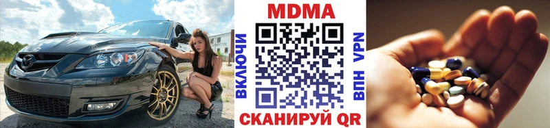МДМА молли  omg как зайти  Козловка  наркота 
