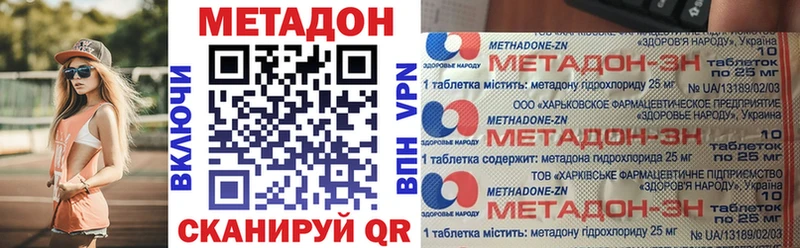 MEGA зеркало Козловка Метадон мёд