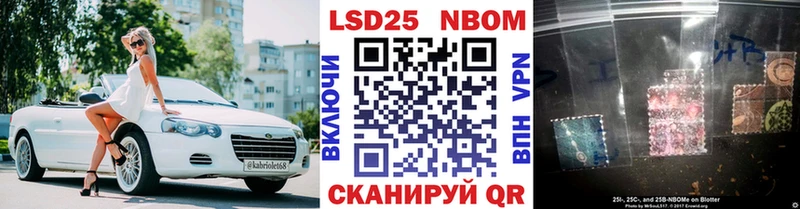 Наркотические марки 1500мкг  Козловка 