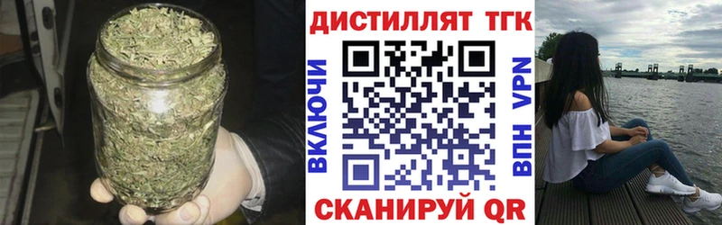 ТГК жижа  купить наркотики сайты  MEGA рабочий сайт  Козловка 