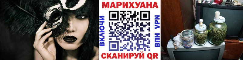 Каннабис марихуана  KRAKEN сайт  Козловка 